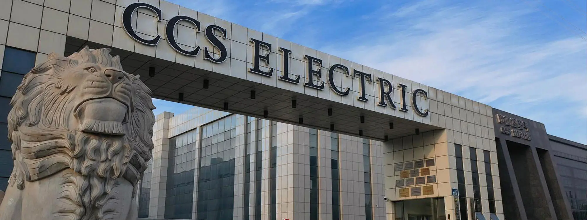 Электротехническое оборудование и электродвигатели Китая для Казахстан и стран СНГ